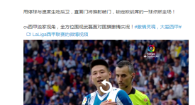 若昂-内维斯欧冠赛场上领跑抢断王，57次记录成就传奇